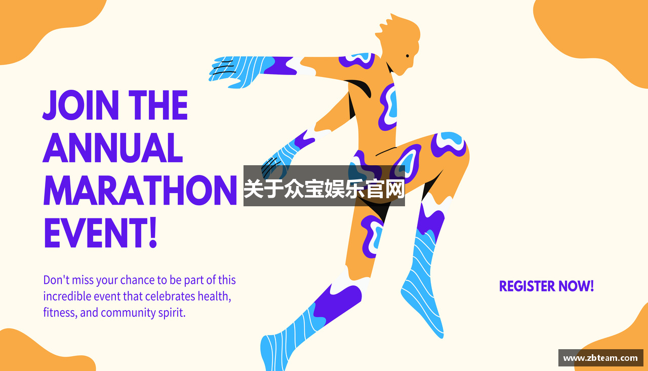 关于众宝娱乐官网